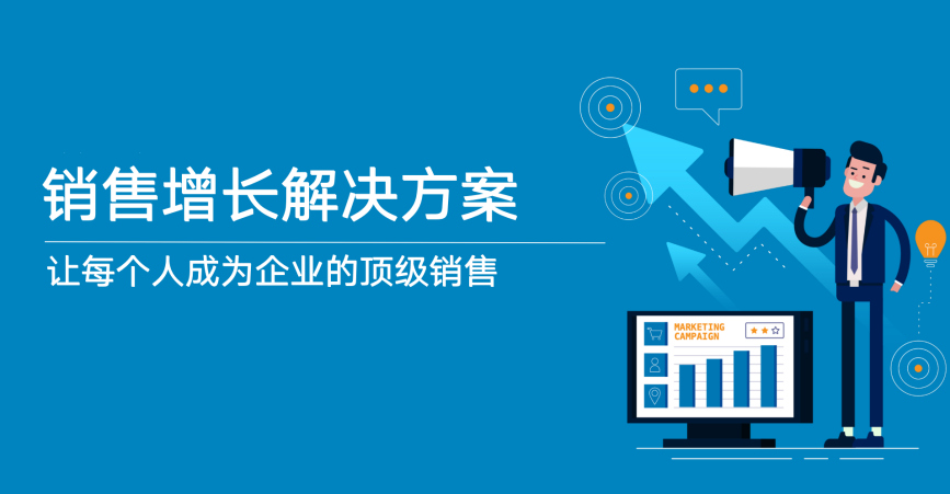 艾盟贏銷.jpg 艾盟贏銷.jpg